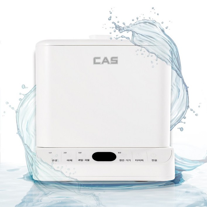 NEW 2024년형 카스 TG-PLUS1 과일 야채 초음파 세척기 5L
