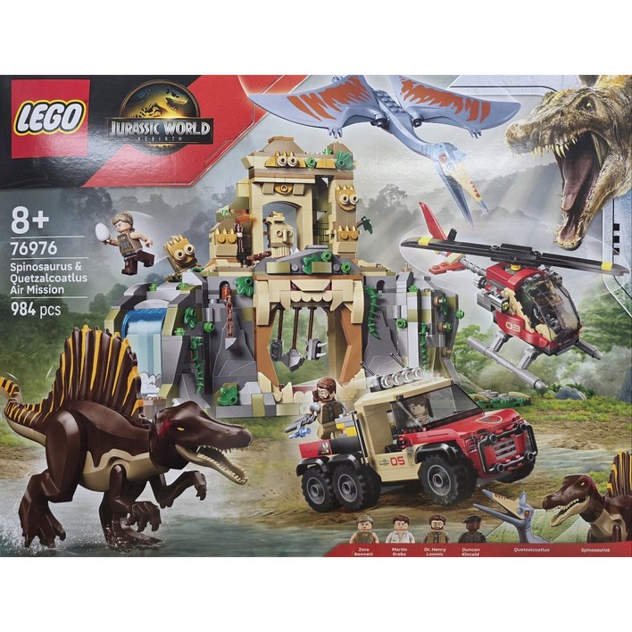 레고 쥬라기월드 76976 스피노사우루스와 케찰코아툴루스 비행 미션