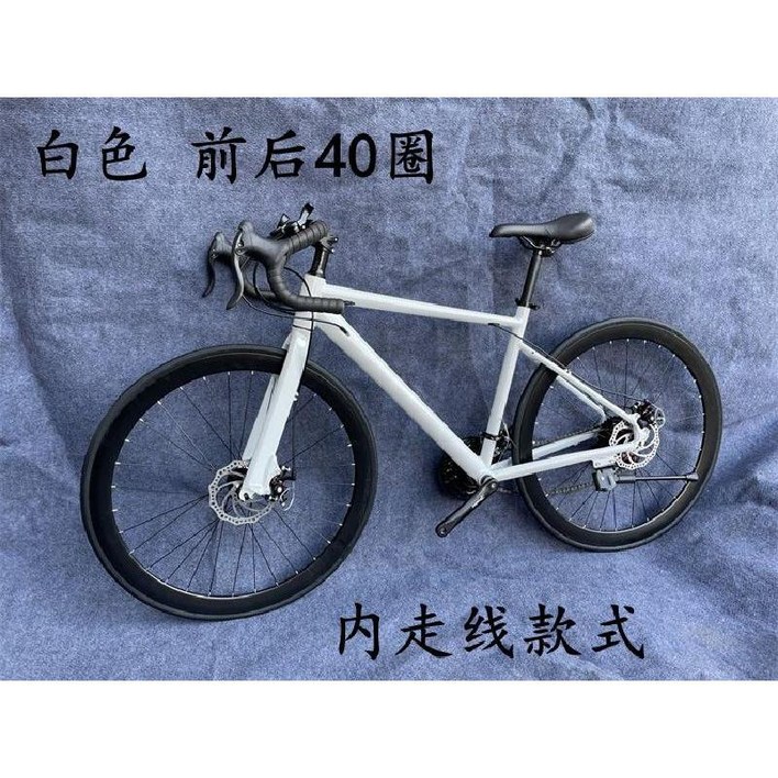 트렉자전거 로드 트렉바이시클 트랙자전거 사이클 하이브리드, S.원형튜브흰색전후40회전, 1개