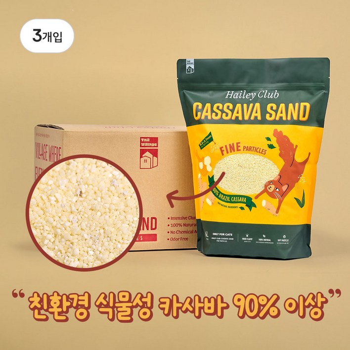 헤일리클럽 천연 카사바모래 가는입자, 무향, 3개, 6L