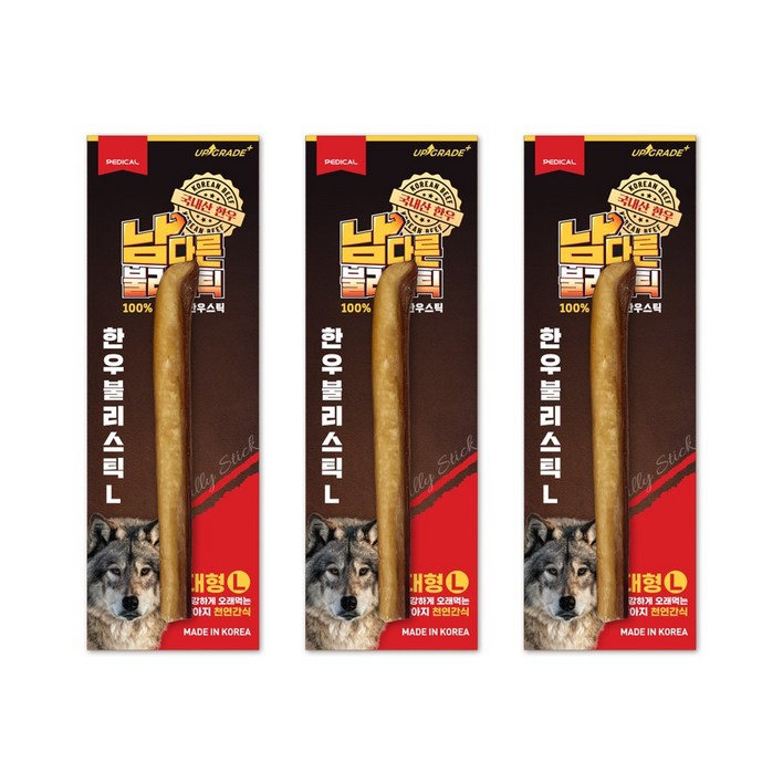 남다른 한우불리스틱 묶음할인 국내산 원육 강아지껌 오래먹는간식 분리불안완화