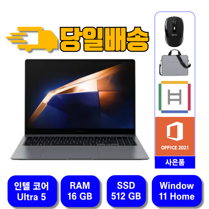 삼성전자 갤럭시북5 프로 NT960XHA-KC51G 마이크로 오피스 + 한컴 당일발송, NT960XHA-KC51G, WIN11 Home, 16GB, 512GB, 그라파이트