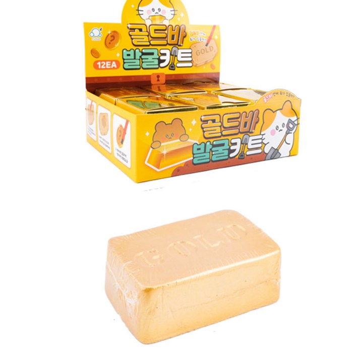 골드바 발굴 키트 골드바 발굴 키트