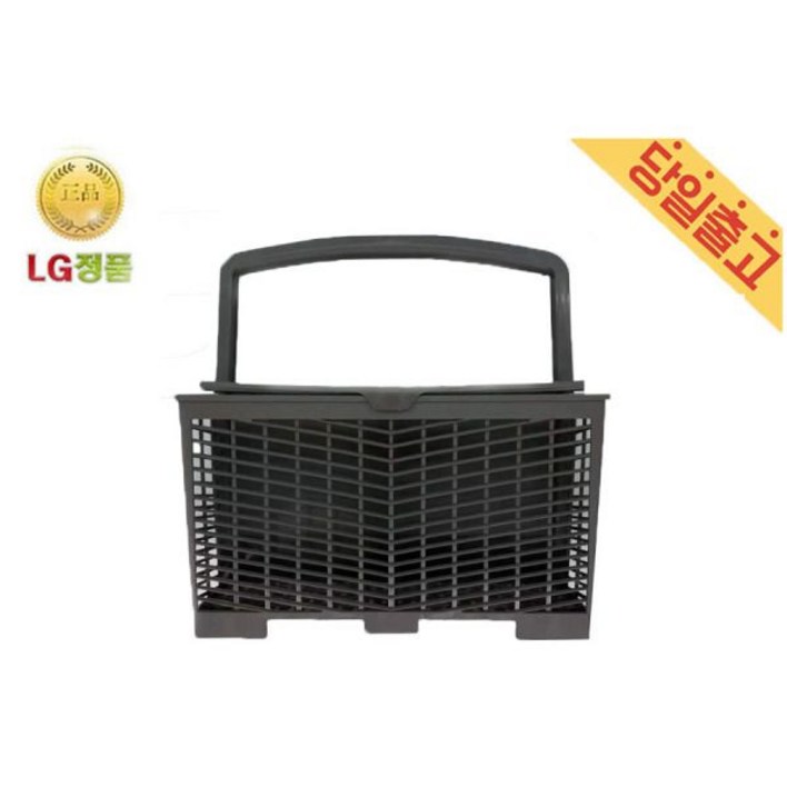 LG정품 DUBJ2EA 전용 오브제컬렉션 식기세척기 수저통 LG
