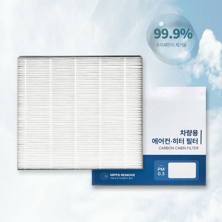 이필드 PM0.3 에어컨필터 현대 YF 소나타 09년9월~14년12월 초미세먼지 항균 히터필터, 4개