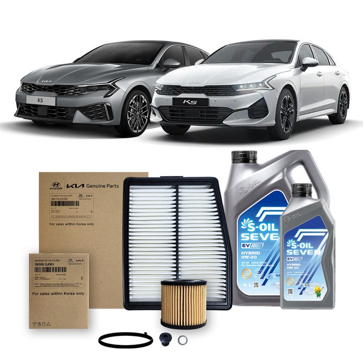 3세대 K5 DL3 더뉴 포함 하이브리드 (19-26년식) 순정필터+세븐합성유 0w20