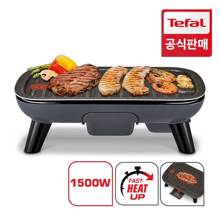 테팔 파워그릴 포스 기본형 CB65E8KR 바베큐 고기 불판