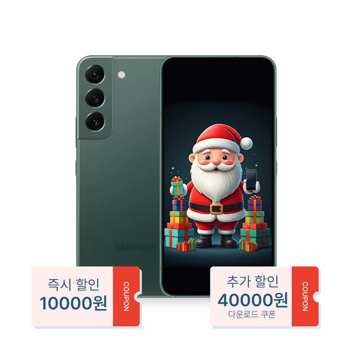 산타폰 특허검수 갤럭시S22 256GB 중고폰 공기계, 02. 우주같은검정 _ 로열급, 256GB