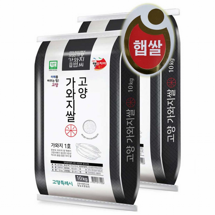 고양가와지1호쌀25년산 햅쌀 20kg 중간찰  김밥용도시락용냄비밥용  우리품종 경기미 신품종, 2개, 10kg