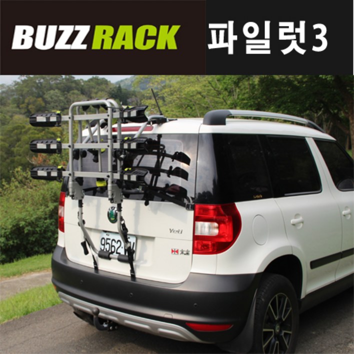 올뉴카니발 차량용자전거캐리어 [버즈랙 파일럿3]-차량용자전거거치대/3대거치/트렁크형/중대형SUV,RV추천