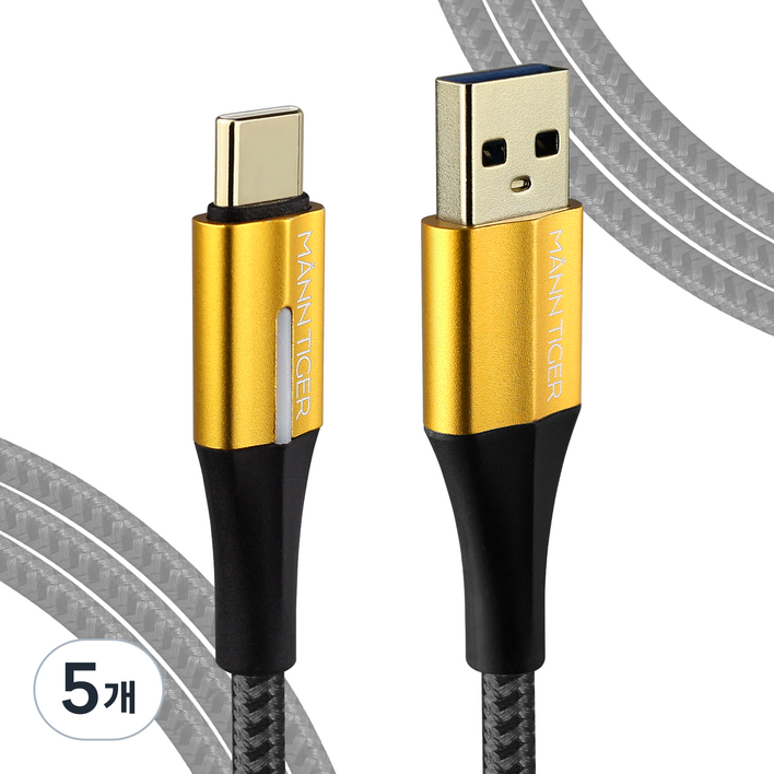 만타이거 USB3.0 to C타입 제니스 고속충전 케이블, 5개, 골드, 3m