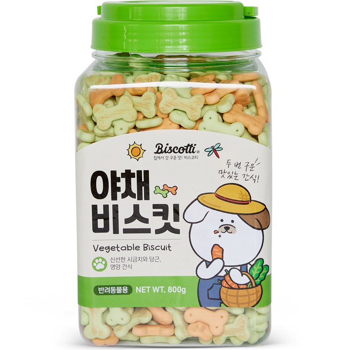 비스코티 강아지 비스켓