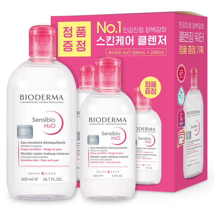 바이오더마 센시비오 H2O 민감용 클렌징 워터 500ml + 250ml