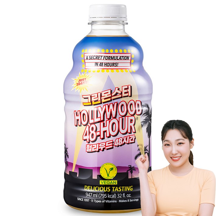 그린몬스터 헐리우드 48시간 클렌즈주스 그린몬스터 헐리우드 48시간 클렌즈주스