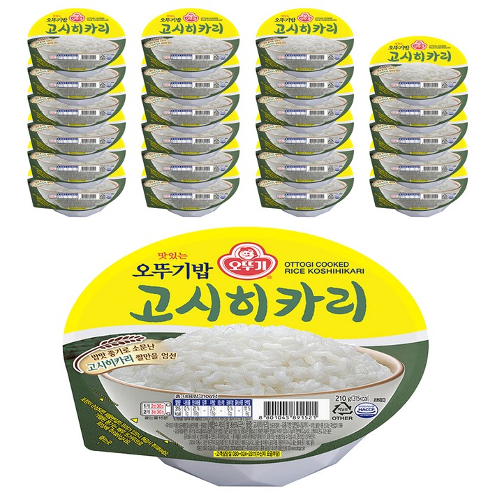맛있는 오뚜기밥 고시히카리 1392061218