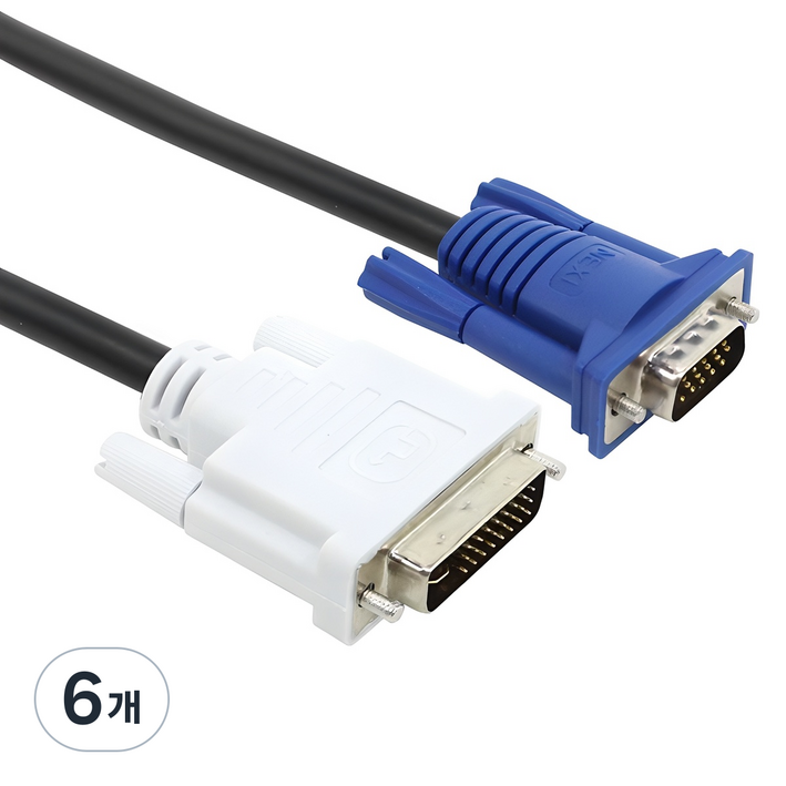넥시 DVI-I to RGB 케이블 2m, NX-DVIRGB020(NX478), 6개