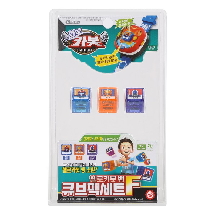 헬로카봇 뱅 큐브팩 완구 세트 F
