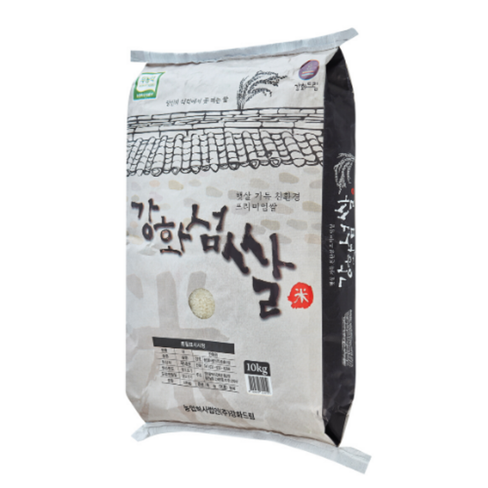 강화섬쌀10kg 강화드림 무농약 강화섬쌀 삼광미
