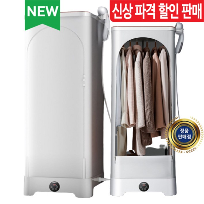 빈대 퇴치 GUDITH 소형 접이식 의류 건조기 캐리어 소형 미니 원룸 옷장형 기숙사 속건조 살균, 라이트 그레이다리미포함