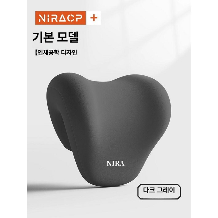 탈부착 분리 거치형 의자목쿠션 헤드레스트쿠션 필로우 메모리폼 릴렉스 독서실 사무실 사무의자 머리받침 의자목베개 목베개