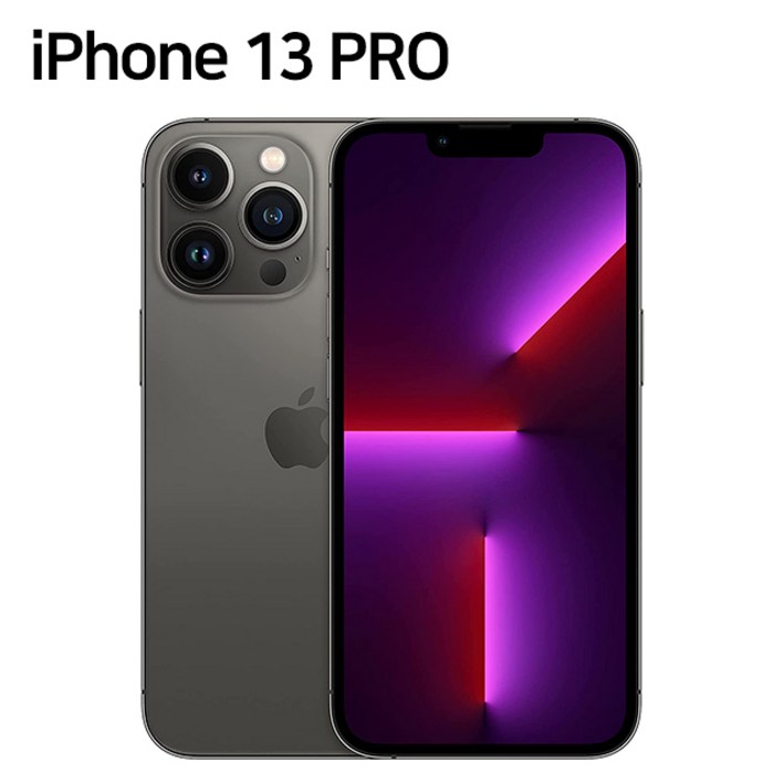 아이폰13프로 iPhone13 Pro 자급제