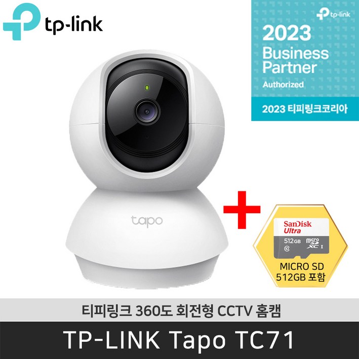 티피링크 Tapo TC71 CCTV + 512GB 2K Wi-Fi 360도 맘캠 홈캠 펫캠 CCTV / 공식 판매점 7537046989