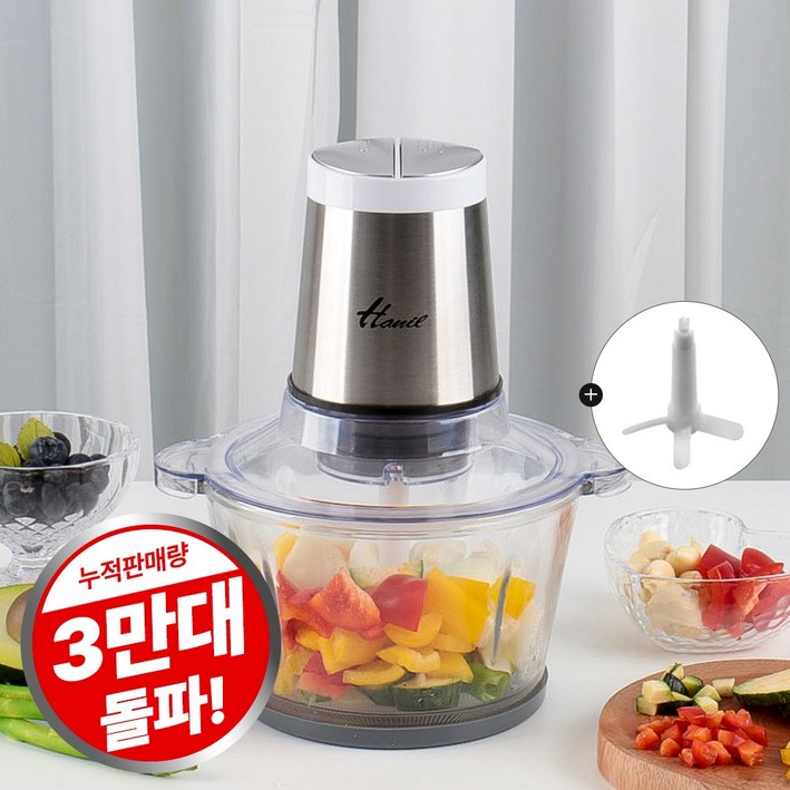 한일전기 멀티 쵸퍼 전동다지기