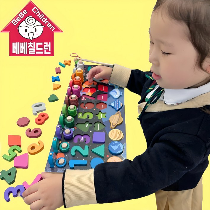 베베칠드런 갤럭시 원목교구 우주행성퍼즐 물고기 자석 낚시놀이 게임 세트 유아교구 유아퍼즐 우드장난감 나무블럭 숫자블럭 도형맞추기 패턴블럭 원목장난감 우드블럭 원목숫자 소근육발달, 1세트 베베칠드런 갤럭시 원목교구 우주행성퍼즐 물고기 자석 낚시놀이 게임 세트 유아교구 유아퍼즐 우드장난감 나무블럭 숫자블럭 도형맞추기 패턴블럭 원목장난감 우드블럭 원목숫자 소근육발달, 1세트