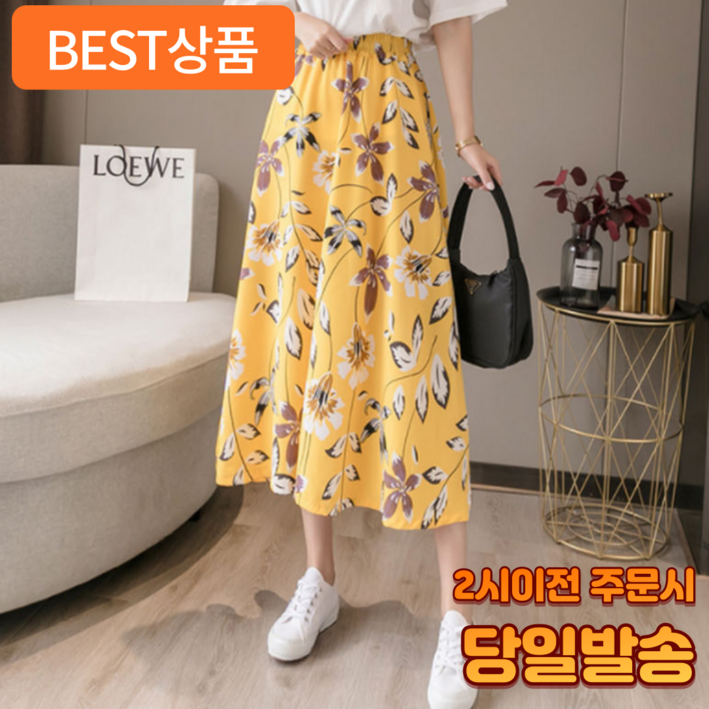 어펄스 플라워 롱스커트