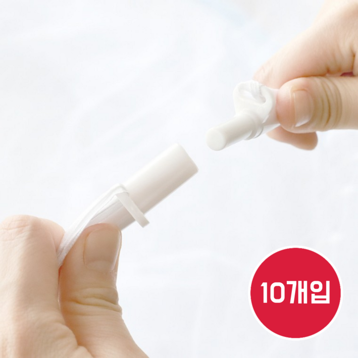 [10개] 난방텐트용 연결대 폴대 연결부품 원터치모기장 연결캡