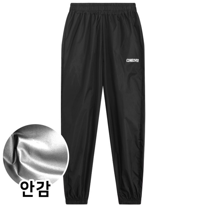 다이어트 슈트 땀복 조거팬츠 LC031 다이어트 슈트 땀복 조거팬츠 LC031