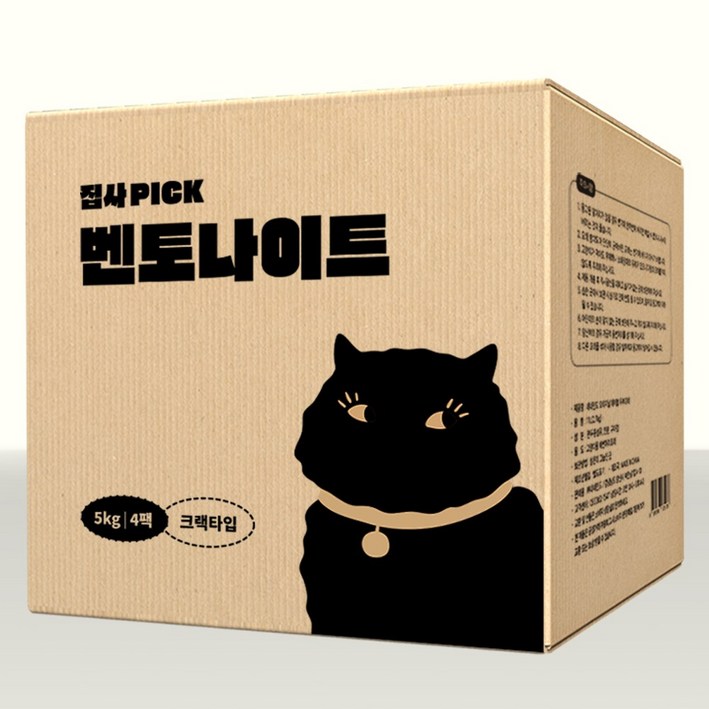 네네린도 벤토나이트 응고형 고양이 모래 네네린도 벤토나이트 응고형 고양이 모래