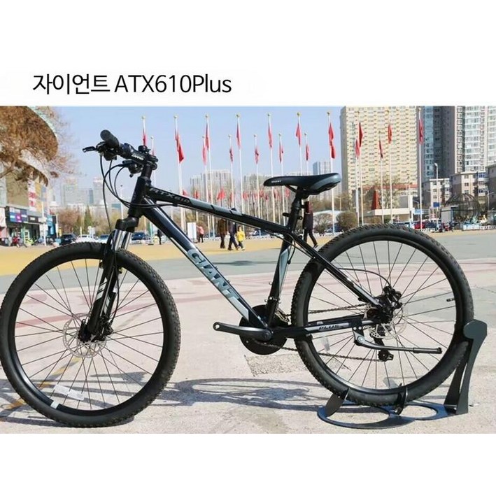 GIANT 자이언트 자전거 26단 알루미늄 합금 프레임 산악