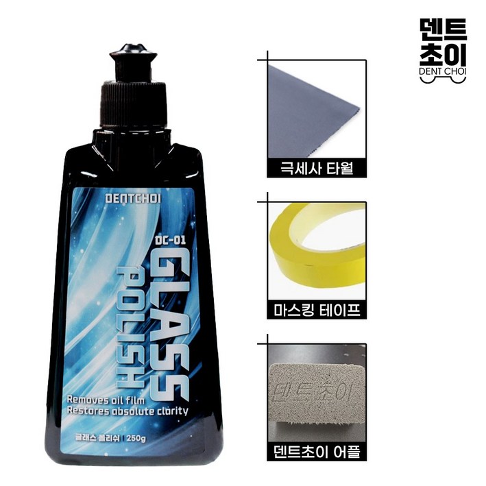 덴트초이 차량용 유막 제거제 DC01 글래스폴리쉬, 2개, 250g