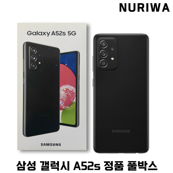 삼성 갤럭시 A52s 128GB SM-A528 풀박스 공기계 자급제 새상품