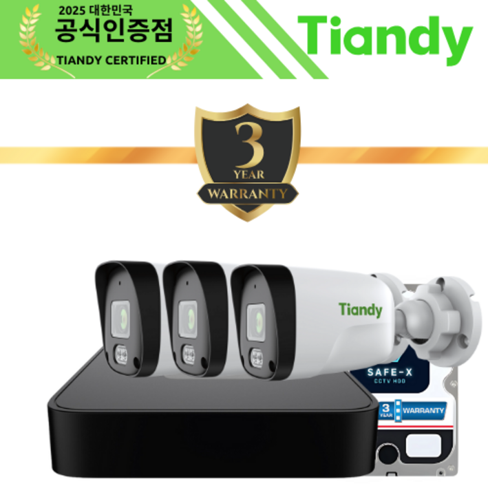 티앤디 주택 집앞 IP CCTV세트 매장 현관 사무실 카페 업소용CCTV 스마트폰 연동 실내 실외 방범용 보안 감시 네트워크 CCTV카메라