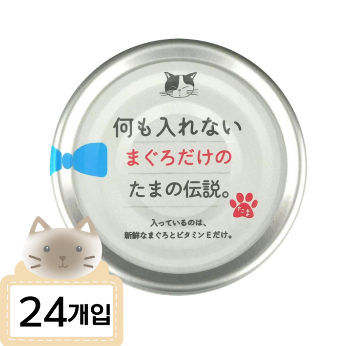 타마의전설 고양이 간식캔, 24개, 70g, 참치