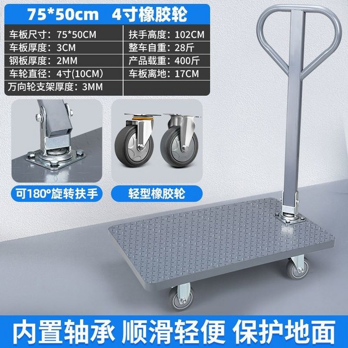 핸드카 롤테이너 물류창고 90x60cm 지게차 고무바퀴 바스켓카트 8인치 회색
