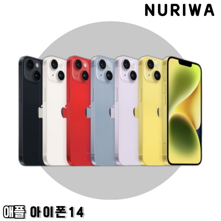 애플 아이폰 14 128GB 256GB 공기계 중고폰 자급제폰 리퍼폰 A2882
