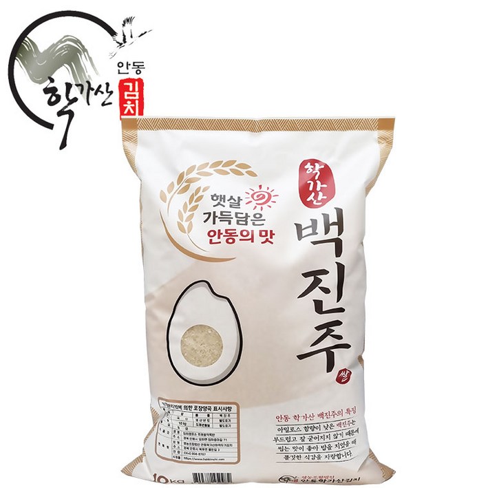 학가산 백진주쌀 10kg, 1개, 101kg
