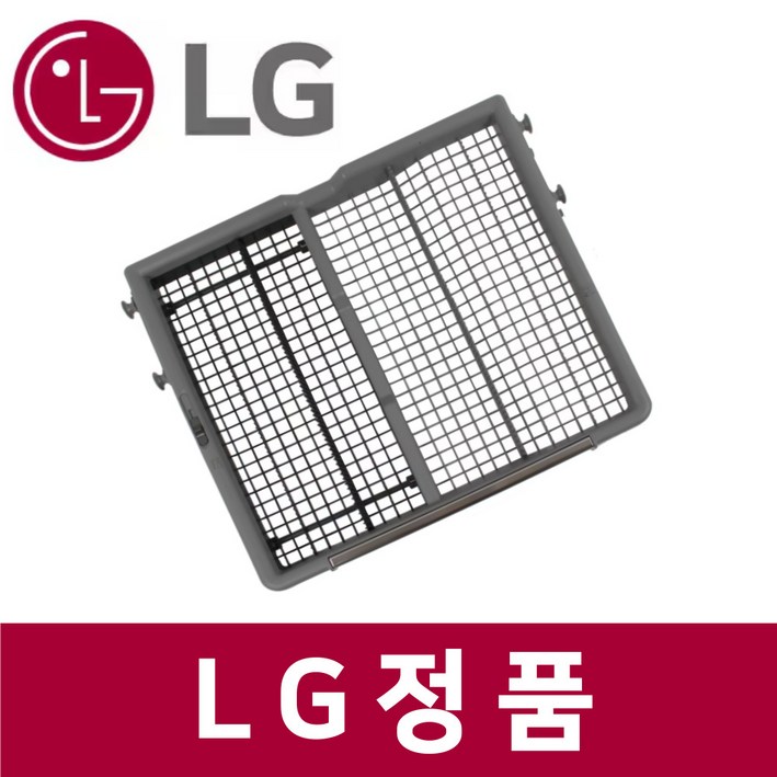 엘지 LG 정품 DUBJ2EA1 식기세척기 최상단 선반 트레이 받침대 kt29506
