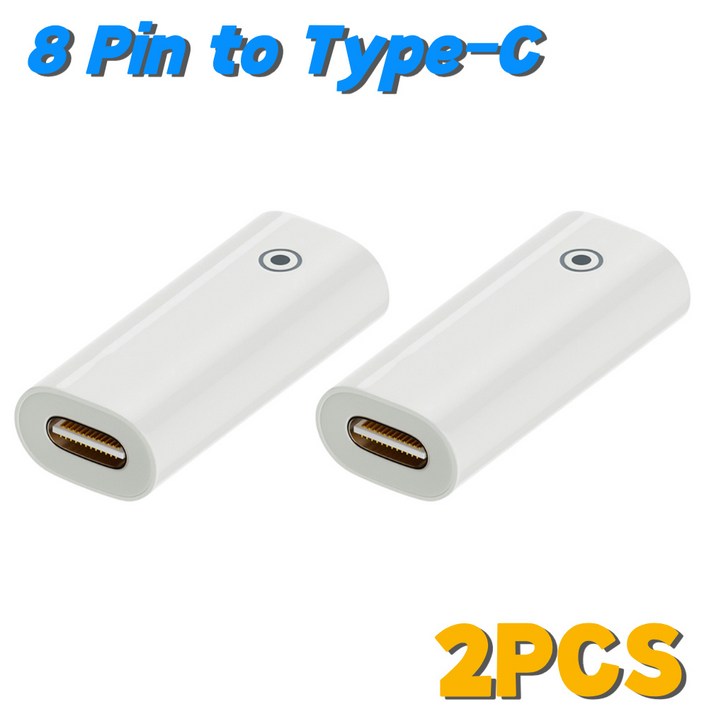 암암 데이터 케이블 충전 어댑터 교체 부품 미니 충전기 커넥터 펜슬 12 8 핀C 타입 8 핀