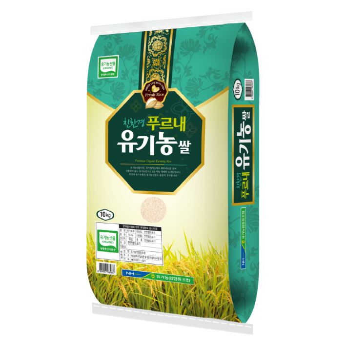 유기농 쌀/ 삼광 단일품종