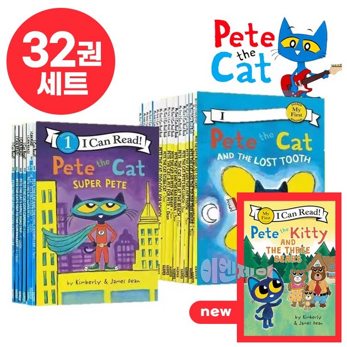 이엔제이 국내 당일발송 i can read pete the cat 아이캔리드 피트더캣 세트 영어원서 음원제공