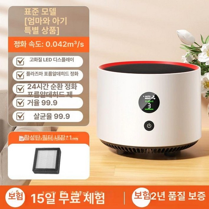 부유먼지청소기 강아지 고양이 공기청정기 집먼지 털