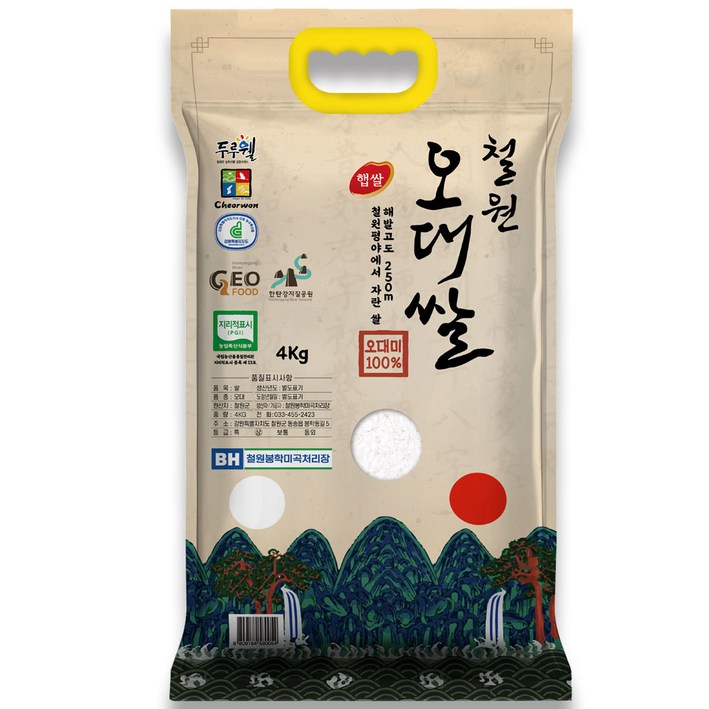 [산지직송] 2025년산 햅쌀 해발250m철원평야 철원오대쌀 [오대미% 상등급]