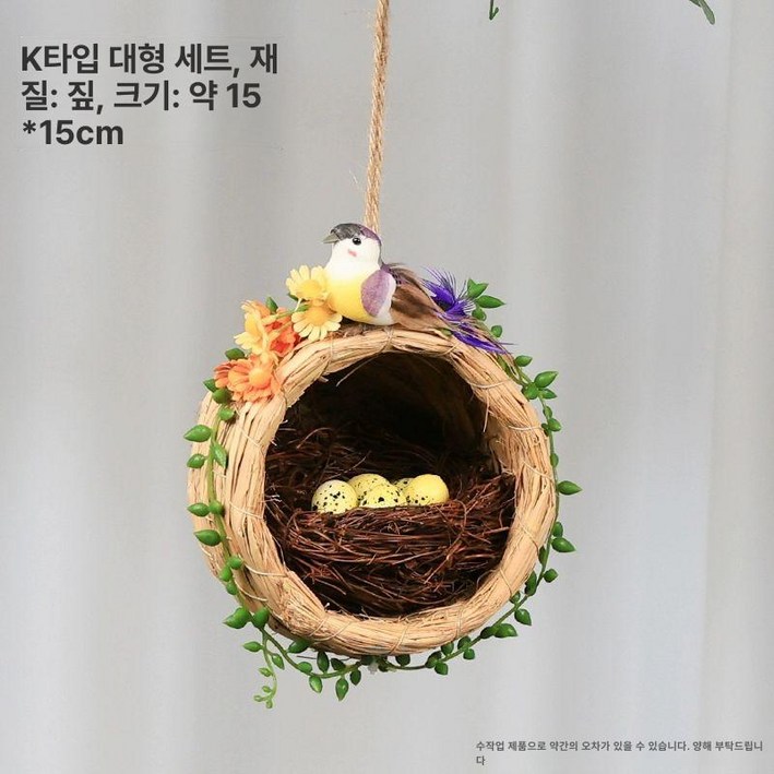 새 모빌 숲 테마 나무 자연