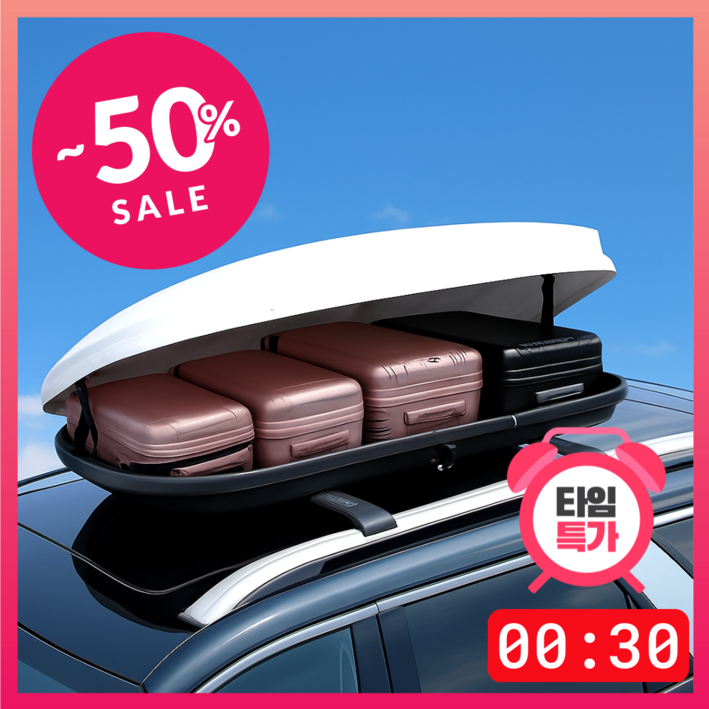 대용량! 루루라라 루프박스 가로바 루프백 루프바스켓 차량용 카캐리어 자동차 SUV 세단
