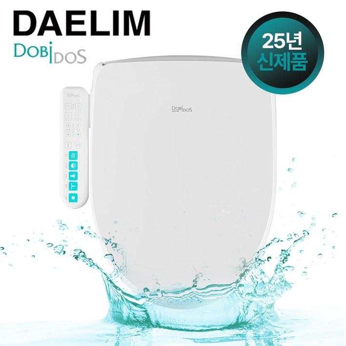 [주문폭주/3차물량소진임박] 신제품 25년형 대림직수형 방수비데 DLB-310 자동노즐세척 필터없는비데(설치비 별도)