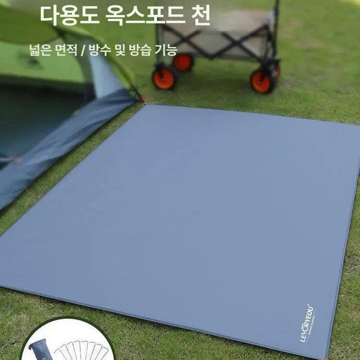 방수포그라운드시트 캠핑 텐트 테르보 맥아웃도어 타포린 로티캠프 방수포 방수 시트 방수포그라운드시트 캠핑 텐트 테르보 맥아웃도어 타포린 로티캠프 방수포 방수 시트
